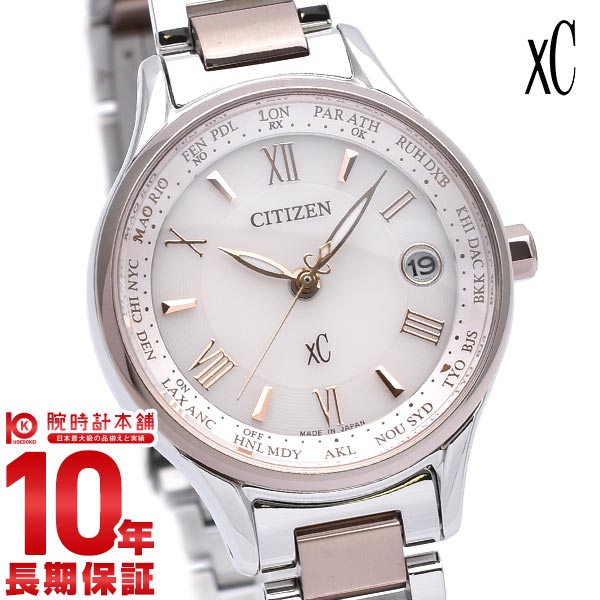 楽天市場】シチズン XC(クロスシー) ハッピーフライト EC1144-51W H240