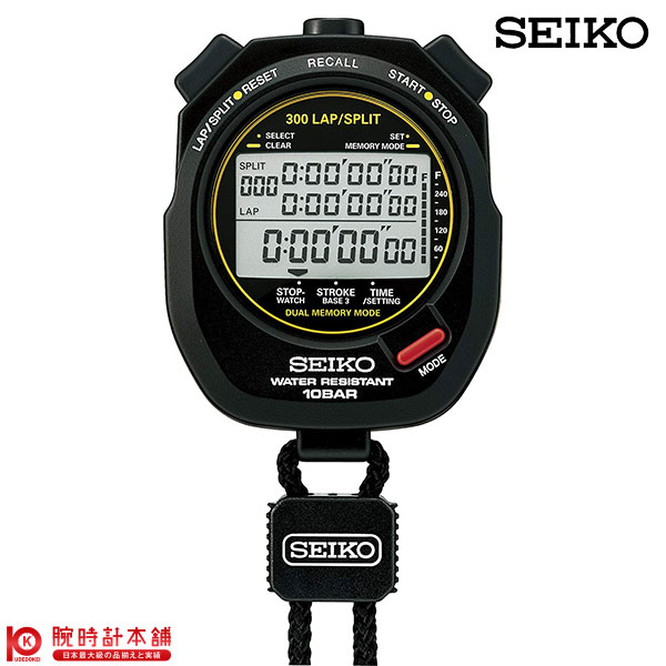 楽天市場】STOPWATCHI ストップウォッチ スイミングマスター SEIKO