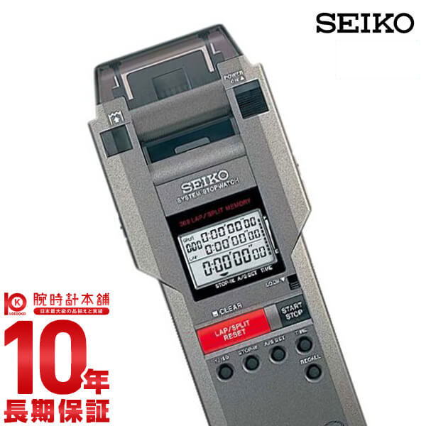 SEIKO　セイコー　システムプリンタ　② セイコーウオッチ システムプリンター SVAZ017 1個 - アスクル
