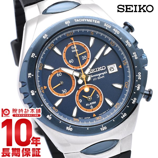 【エントリーでポイント10倍！】 セイコー 逆輸入モデル SEIKO ジウジアーロ・デザイン限定モデル 「マッキナ・スポルティーバ」 限定300本 SNAF85PC メンズ｜腕時計本舗 Edge