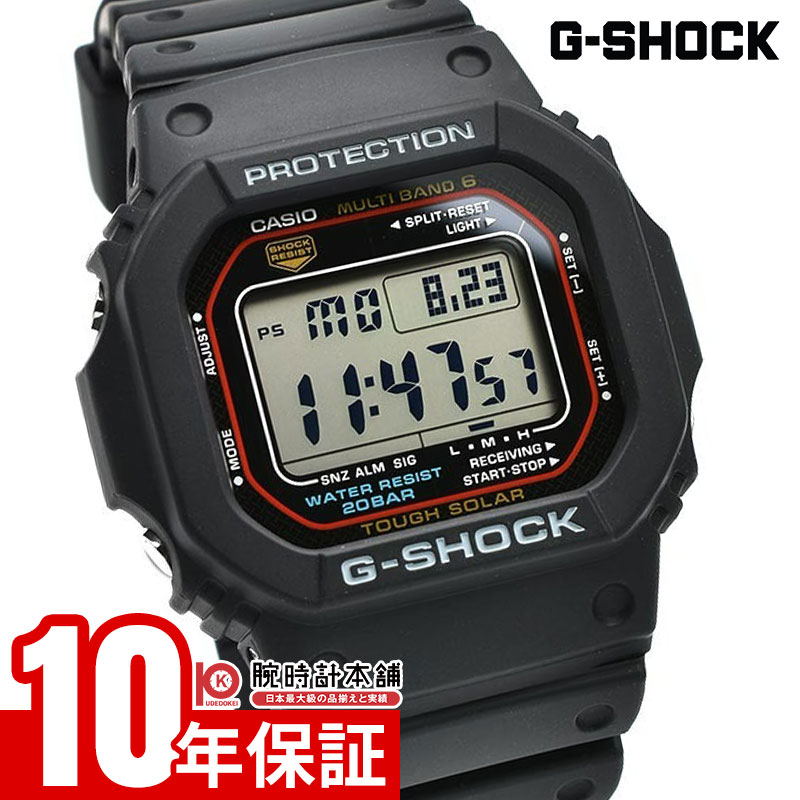 時計 CASIO G-SHOCK GW-5000HR 楽天市場】【最大2,000円OFFクーポン！＆店内ポイント最大64.5倍！27日