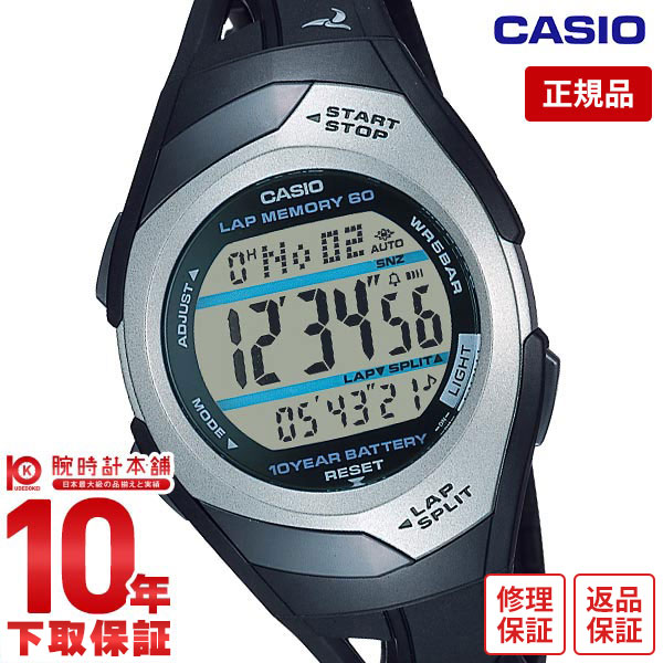 楽天市場】【カシオ・腕時計】カシオ 腕時計 デジタル CASIO PHYS