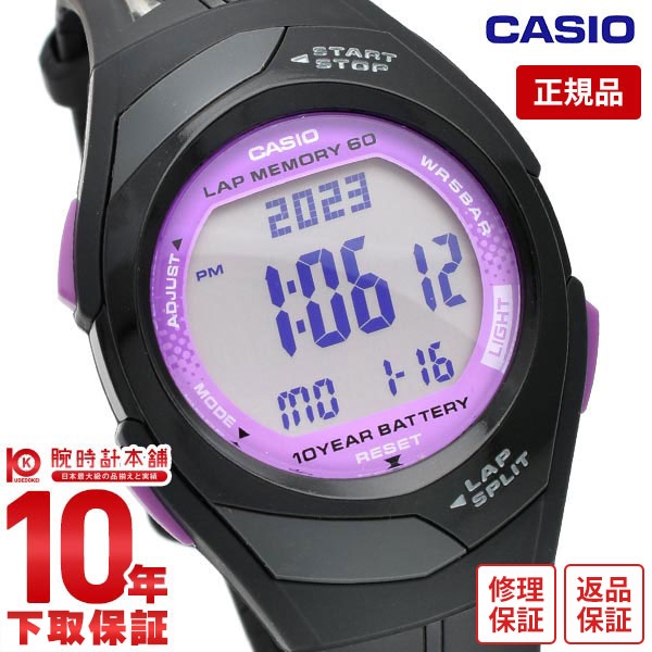 楽天市場】【カシオ・腕時計】カシオ 腕時計 デジタル CASIO PHYS