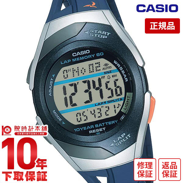 楽天市場】【カシオ・腕時計】カシオ 腕時計 デジタル CASIO PHYS