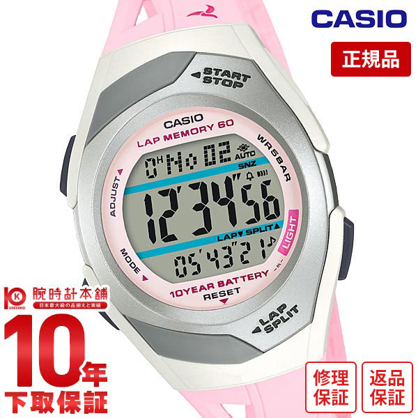 楽天市場】【カシオ・腕時計】カシオ 腕時計 デジタル CASIO PHYS