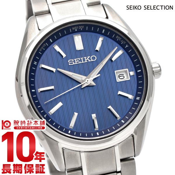 【新品未使用】SEIKO　SELECTIONセイコーセレクション　SBTM329 楽天市場】【誰でもエントリーでポイント合計11倍！12/30 15時まで