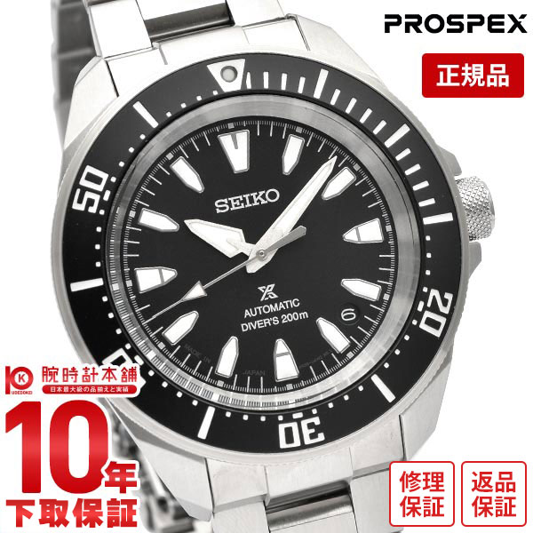 楽天市場】セイコー プロスペックス タートル SBDY015 ダイバー