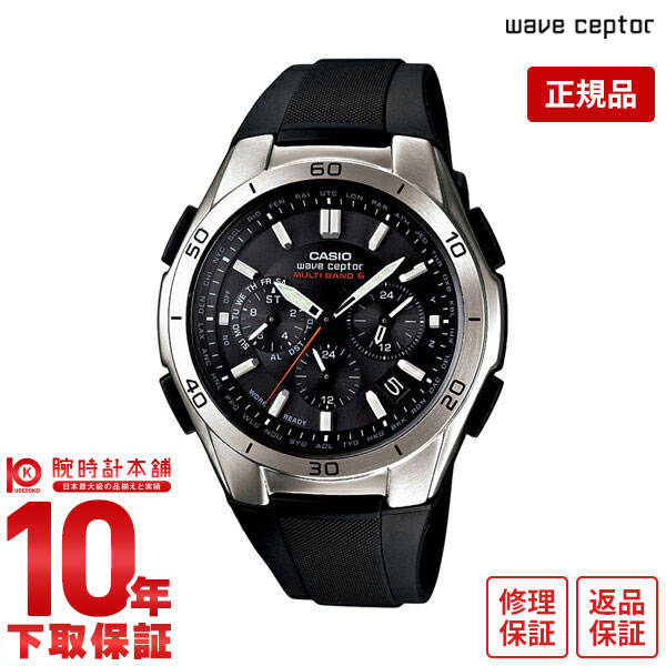 【最安値】カシオウェーブセプター 正規品　電波ソーラー WVQ-M410DE 楽天市場】カシオ CASIO メンズ ソーラー 電波時計 ウェーブセプター