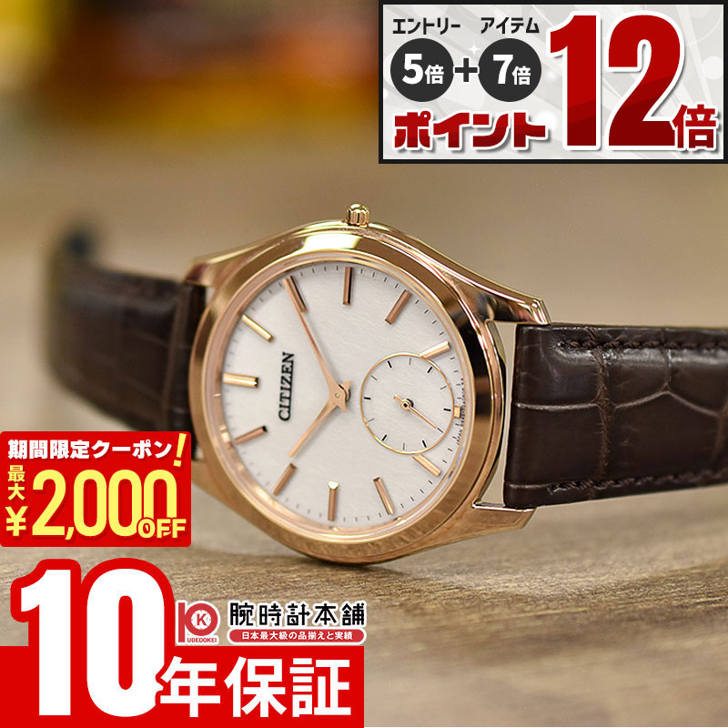 ークーポン＆キャンペーンー
