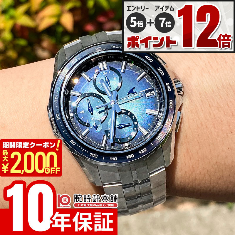 ークーポン＆キャンペーンー