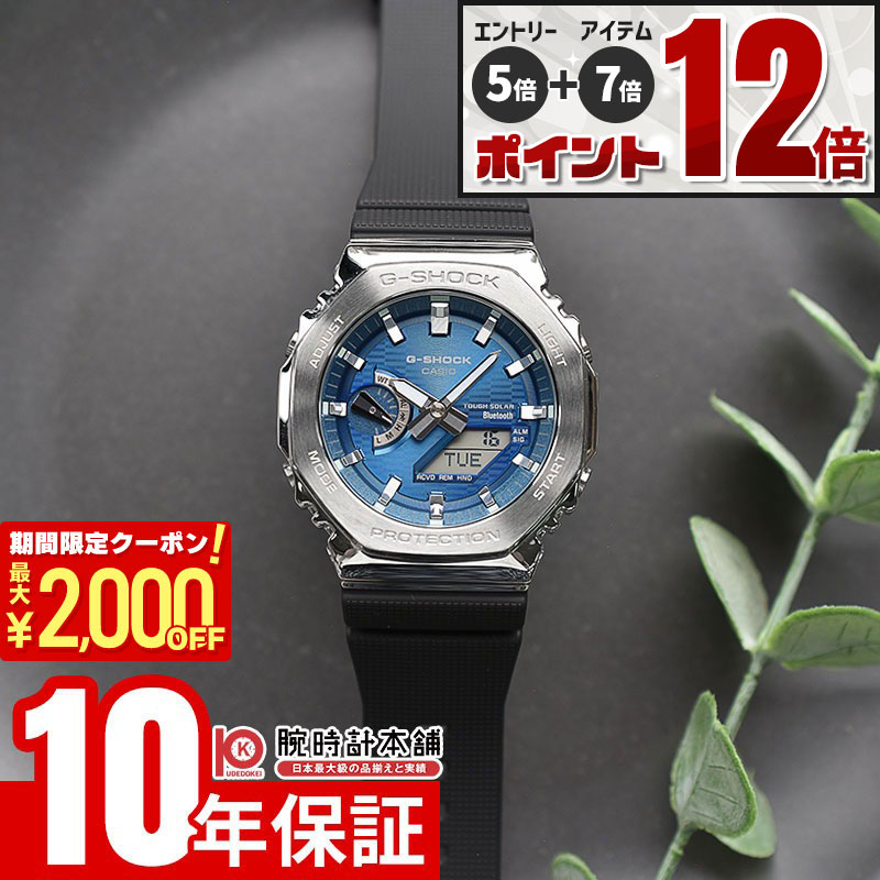 ークーポン＆キャンペーンー