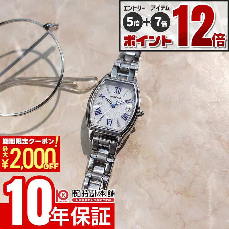 ークーポン＆キャンペーンー