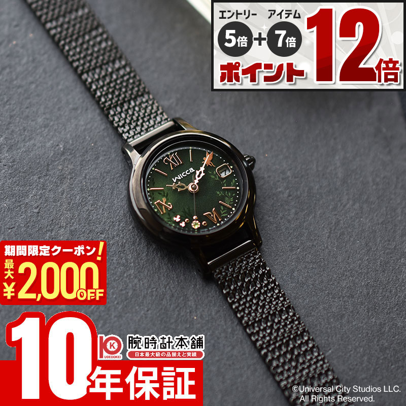 ークーポン＆キャンペーンー