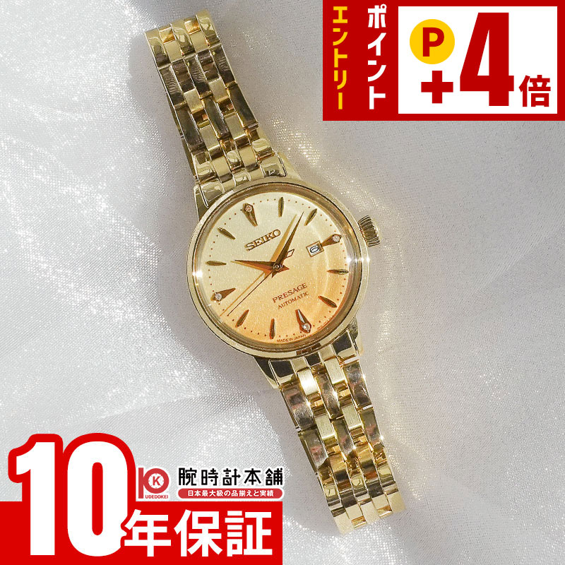 楽天市場】【おまけ付き】ペアウォッチ セイコー プレザージュ SEIKO