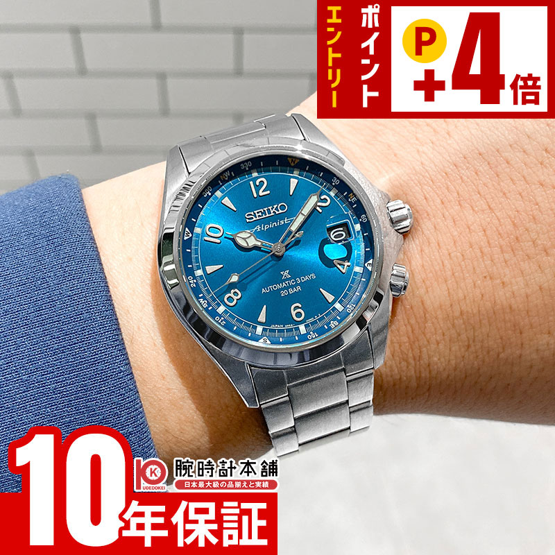 楽天市場】セイコー SEIKO プロスペックス PROSPEX アルピニスト コア