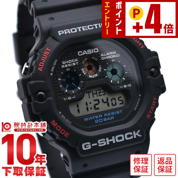 楽天市場】【プレミア商品】訳ありCASIO カシオ G-SHOCK Gショック