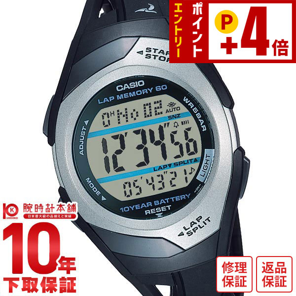 楽天市場】【カシオ・腕時計】カシオ 腕時計 デジタル CASIO PHYS