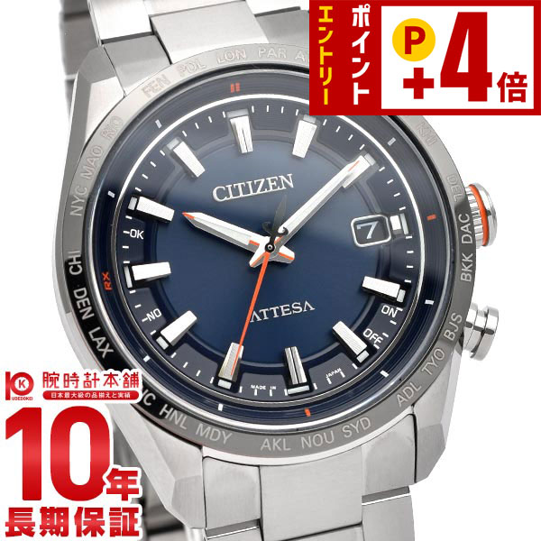 楽天市場】シチズン アテッサ アクトライン サテライトウェーブ CC4016