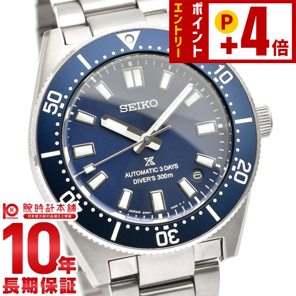 楽天市場】セイコー プロスペックス ダイバースキューバ SBDY091 4R35
