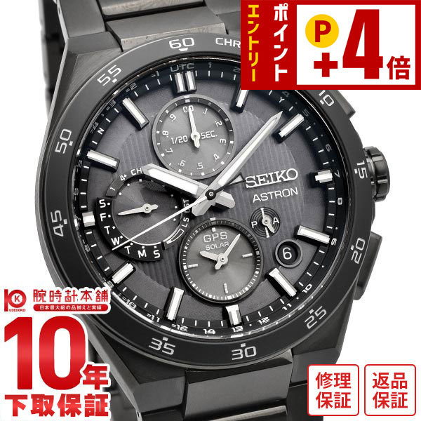 【美品】SEIKO セイコー ASTRON アストロン 5X53-0AV0 SEIKO（セイコー） アストロン 5X53-0AV0 シルバー GPS ソーラー電波
