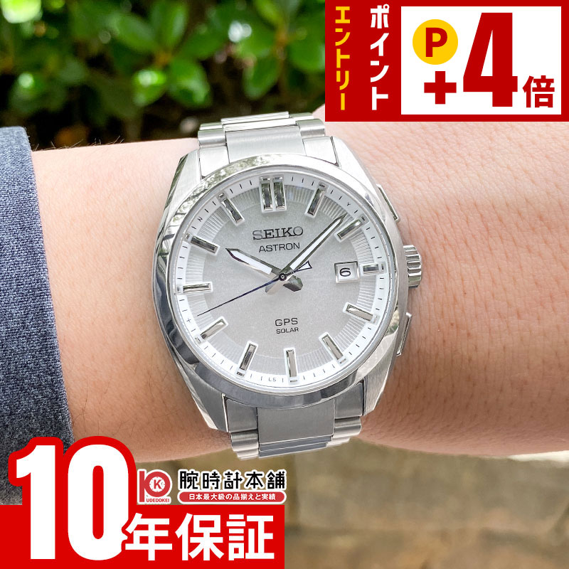 楽天市場】セイコー アストロン グローバルラインスポーツ 5X SBXC104