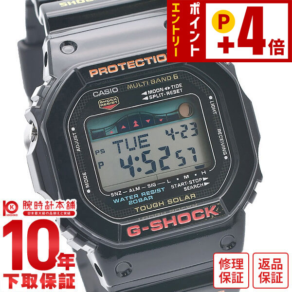 楽天市場】CASIO カシオ Gショック G-ショック G-SHOCK 腕時計 電波