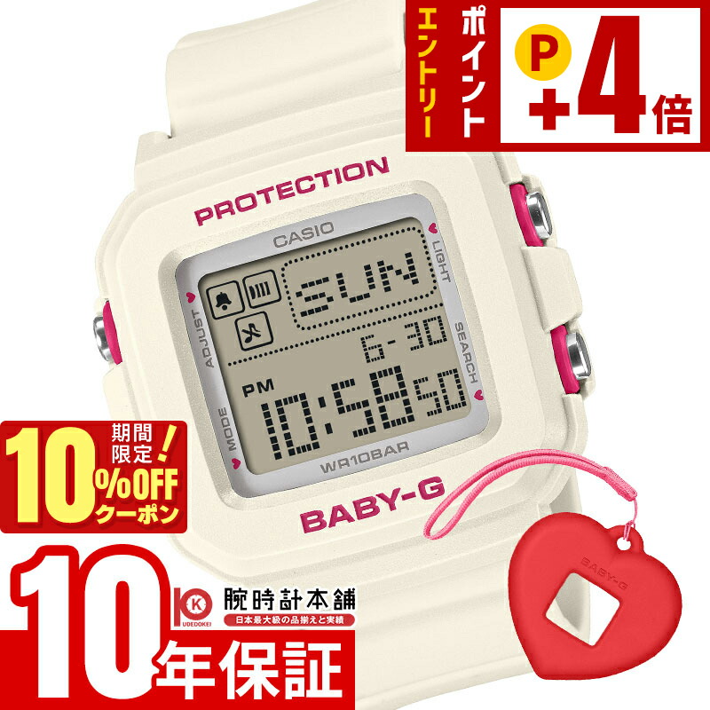 楽天市場】SEIKO SELECTION SSDE024 アナログ 自動巻き 2026 SAKURA