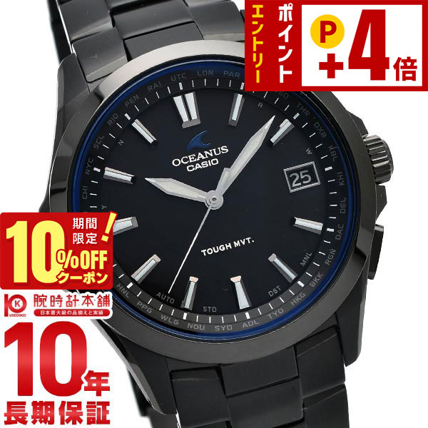 ♡さん専用　【超美品】 CASIO OCEANUS OCW-P2000-1AJF s-l400.jpg