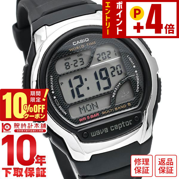 楽天市場】【3/1限定！抽選で最大100％ポイント還元＆10%OFFクーポン