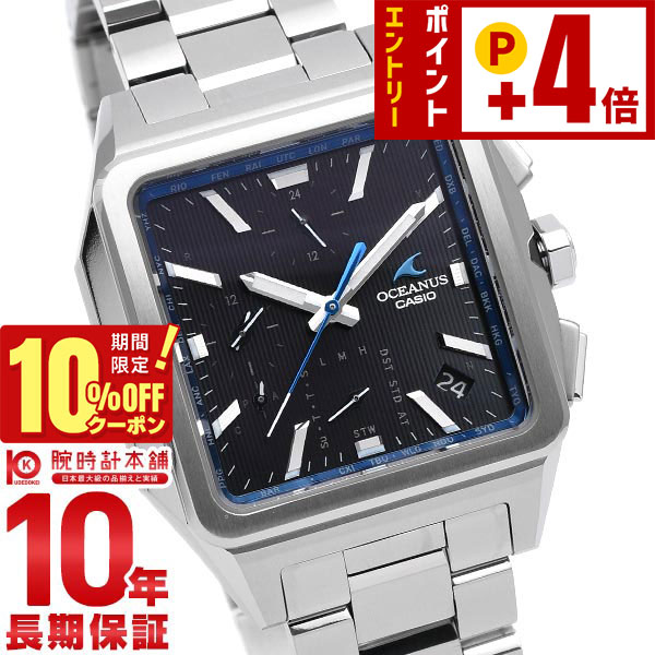 楽天市場】電波 ソーラー オシアナス OCEANUS OCW-T1000B