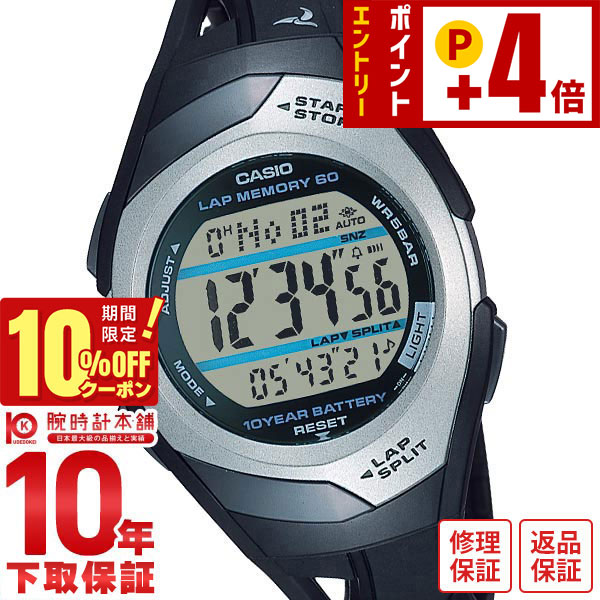 楽天市場】【カシオ・腕時計】カシオ 腕時計 デジタル CASIO PHYS