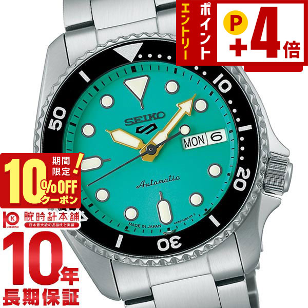 SEIKO ワンピース　コラボ限定モデル 自動巻き　SBSA151 SEIKO ワンピース コラボ限定モデル 自動巻き SBSA151 楽天市場