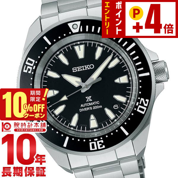 セイコー 自動巻き タートル ダイバー SBDY015 楽天市場】【10%OFF初売りクーポン！6日09:59まで】セイコー プロ