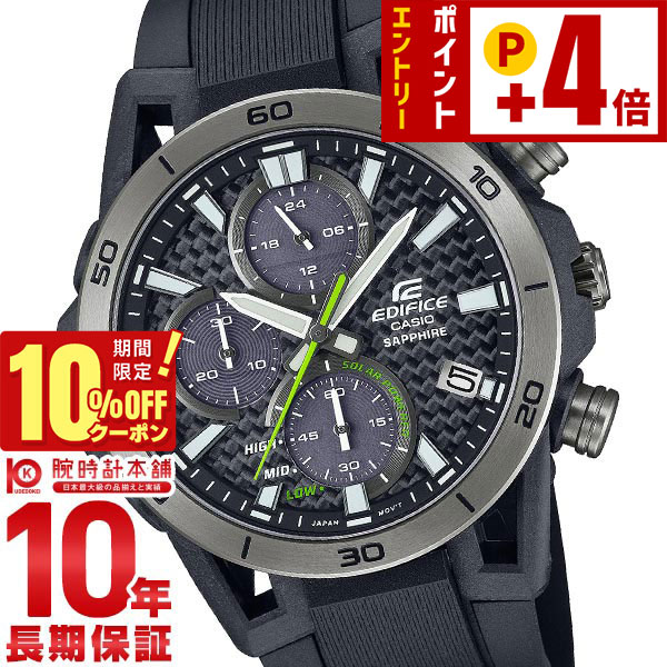 CASIO カシオ EDIFICE ソーラー EQB-501XBL-2AJF EQB-501XBL-2AJF カシオ エディフィス