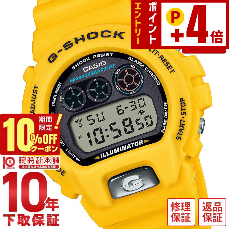 楽天市場】G-SHOCK カシオ DW-6900XT 手塚治虫80周年記念 鉄腕アトム