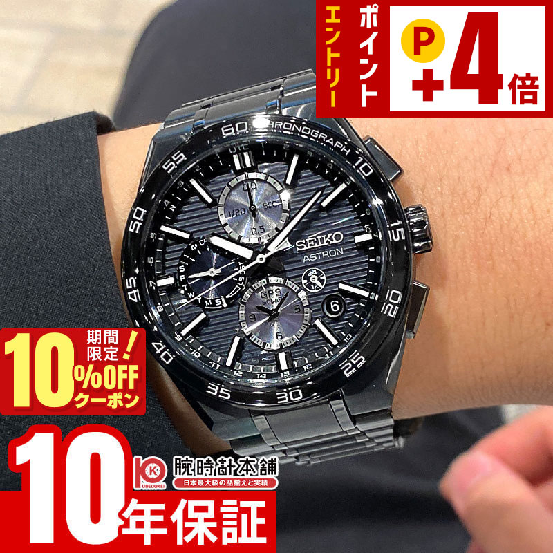 楽天市場】【最長60回無金利ローン】セイコー アストロン SBXB103 準