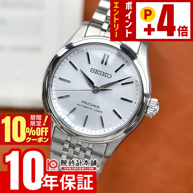 楽天市場】【10%OFFクーポン 3/1〜2 9:59まで】【スタンド進呈