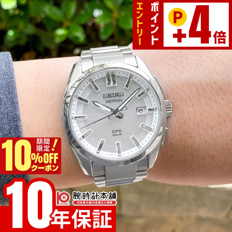 楽天市場】セイコー アストロン SBXC024 5X53-0AJ0 メンズ : たかみ