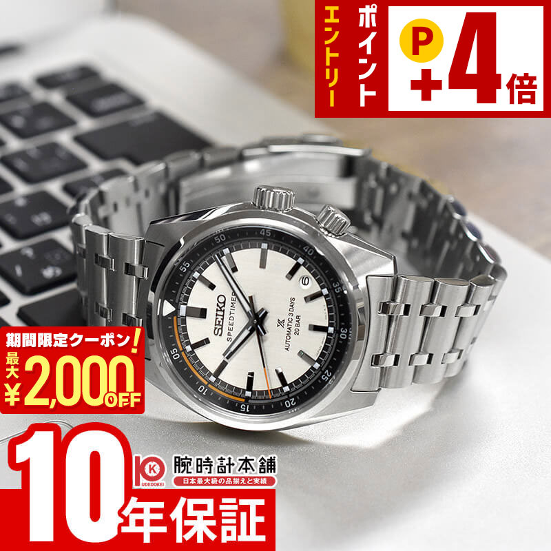 楽天市場】【最大2,000円OFFクーポン！＆店内ポイント最大64.5倍！27日