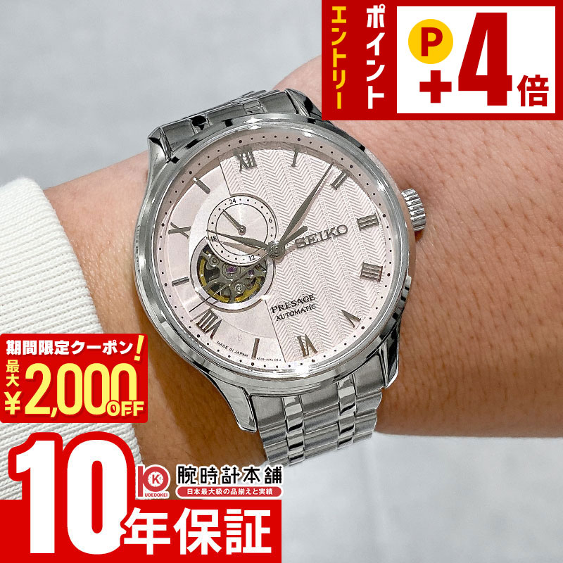 楽天市場】【最大2,000円OFFクーポン！＆店内ポイント最大64.5倍！27日