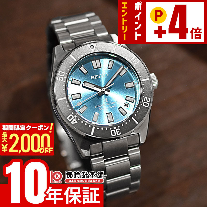 楽天市場】SEIKO セイコー PROSPEX DIVER SCUBA ソーラー 腕時計