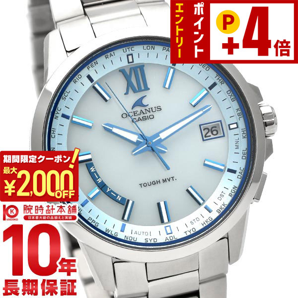 楽天市場】電波 ソーラー オシアナス OCEANUS OCW-T100TD