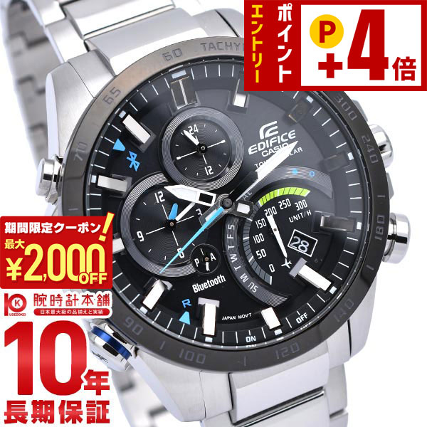 楽天市場】【2,000円OFFクーポン＋店舗内3点で10倍、2点でも5倍】EQB