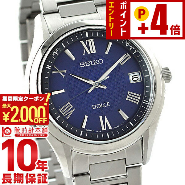 SEIKO セイコー ドルチェ ソーラー 3B51-0AK0 腕時計 ネイビー SEIKO セイコー ドルチェ ソーラー 3B51-0AK0 腕時計 ネイビー キズ