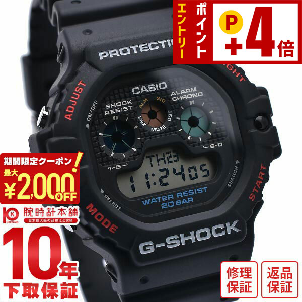 楽天市場】【プレミア商品】訳ありCASIO カシオ G-SHOCK Gショック