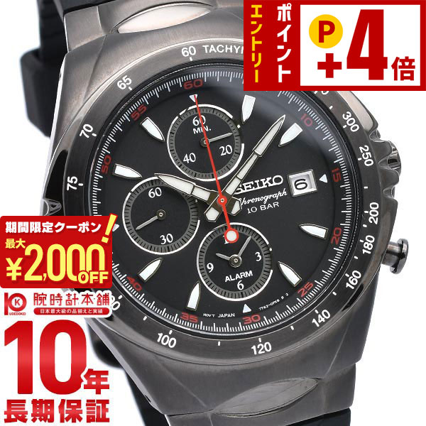 楽天市場】復刻 SEIKO×GIUGIARO DESIGN セイコー×ジウジアーロ