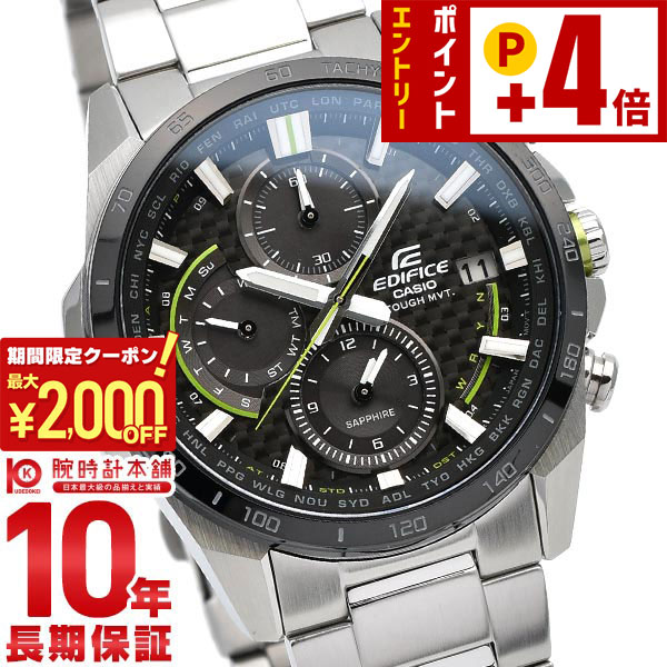 楽天市場】EDIFICE エディフィス EQW-A1000DC-1AJF カシオ CASIO