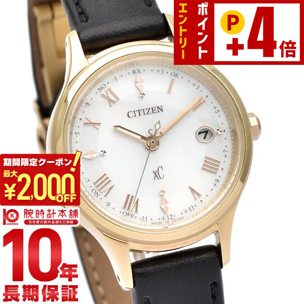 ヒカリ 楽天市場】シチズン XC(クロスシー) ヒカリコレクション ES9496-64W