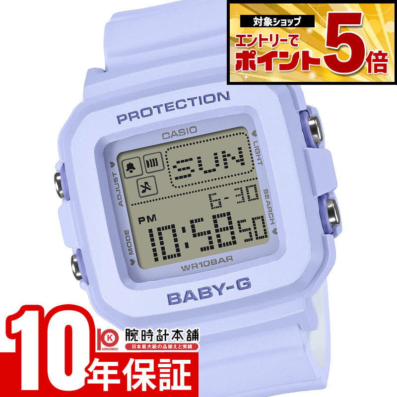 【10%OFFクーポン!さらにエントリーでポイント+5倍！4/21 9:59まで】 カシオ BABY-G BABY-G＋PLUS ベイビージープラス ベビーG BGD-10KH-2BJR レディース ハート形チャーム付き 国内正規品