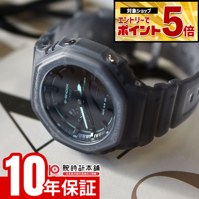 【誰でもエントリーでポイント最大25倍！】 カシオ Gショック G-SHOCK GA-2100K-1AJF 男性 メンズ CACIO スケルトン